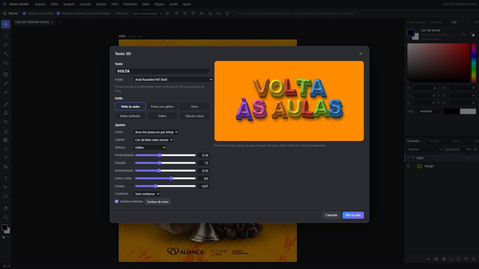 Plugin Texto 3D do Vetom Studio